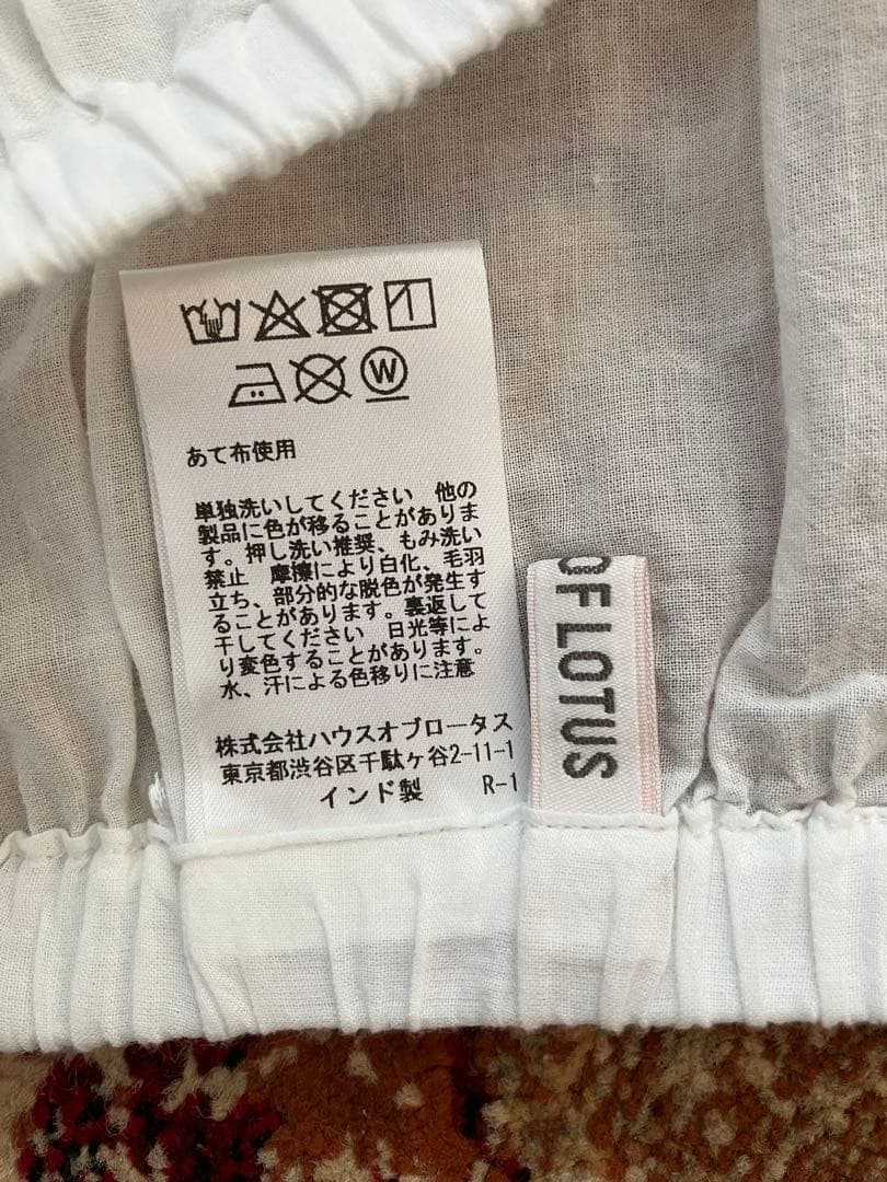 新品同様　ハウスオブロータス　ミラーパンツ　ホワイト