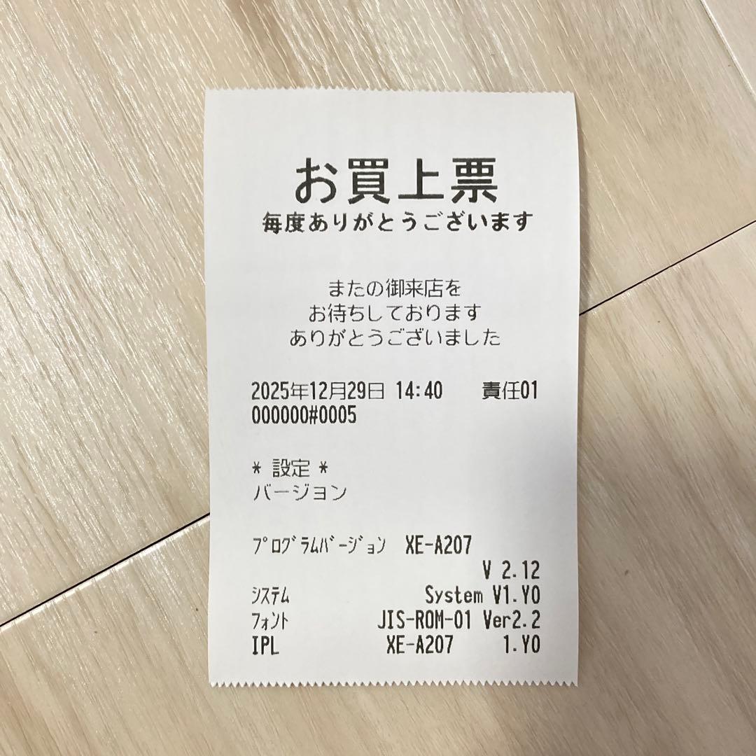 SHARP 電子レジスター XE-A207WーW 動作確認済／鍵付き／印字OK