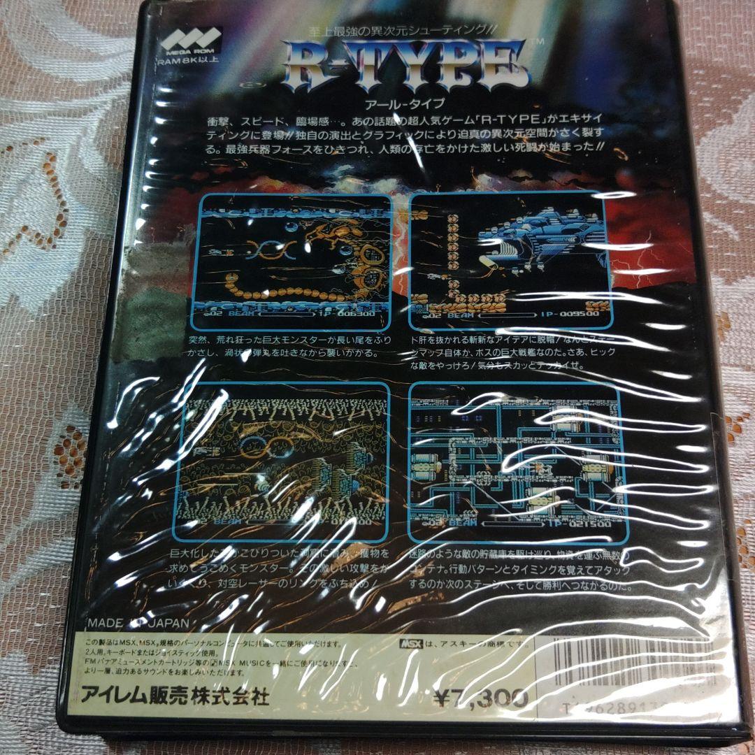 藤*加様 レトロゲームソフト⭐R-TYPE アール・タイプ MSX2用