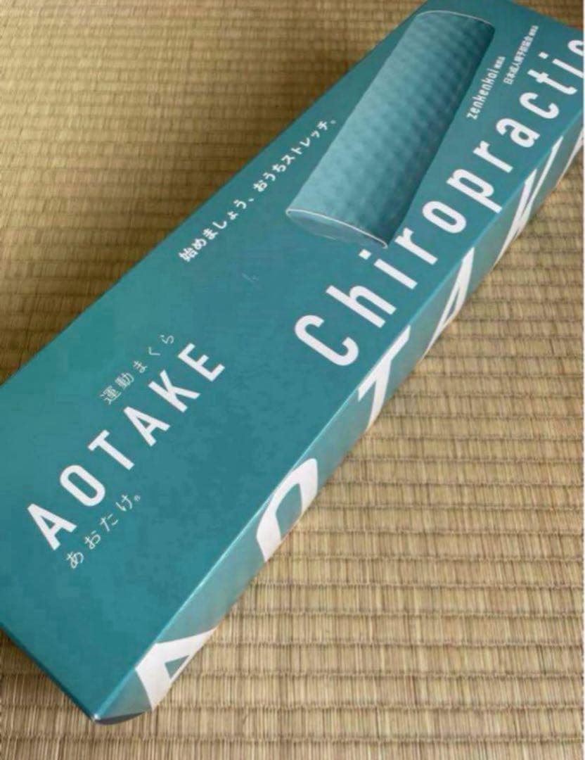 使用方法もお伝えします。あおたけ枕 AOTAKE zenkenkai 全健会