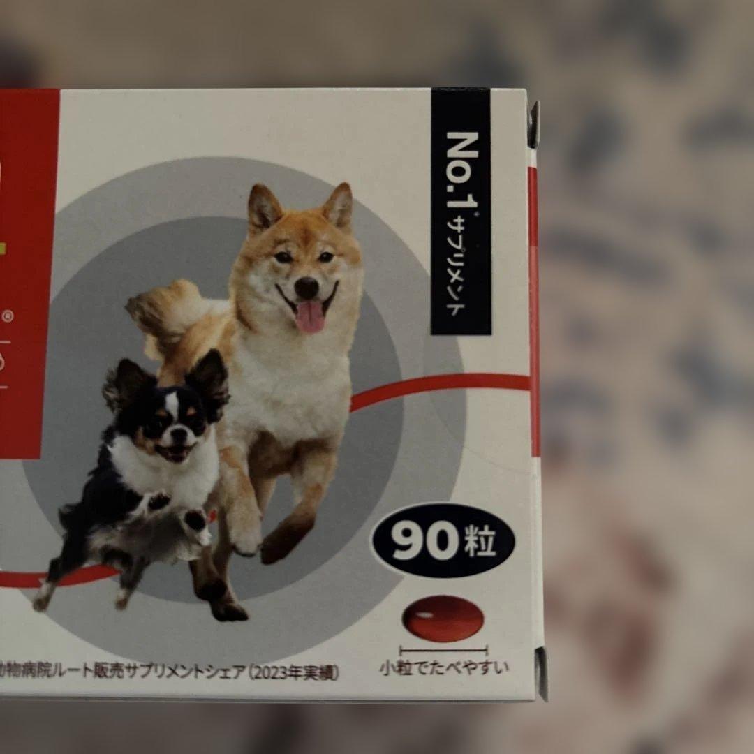 新品未使用　犬用サプリメント　Vetz Petz アンチノール➕　90粒