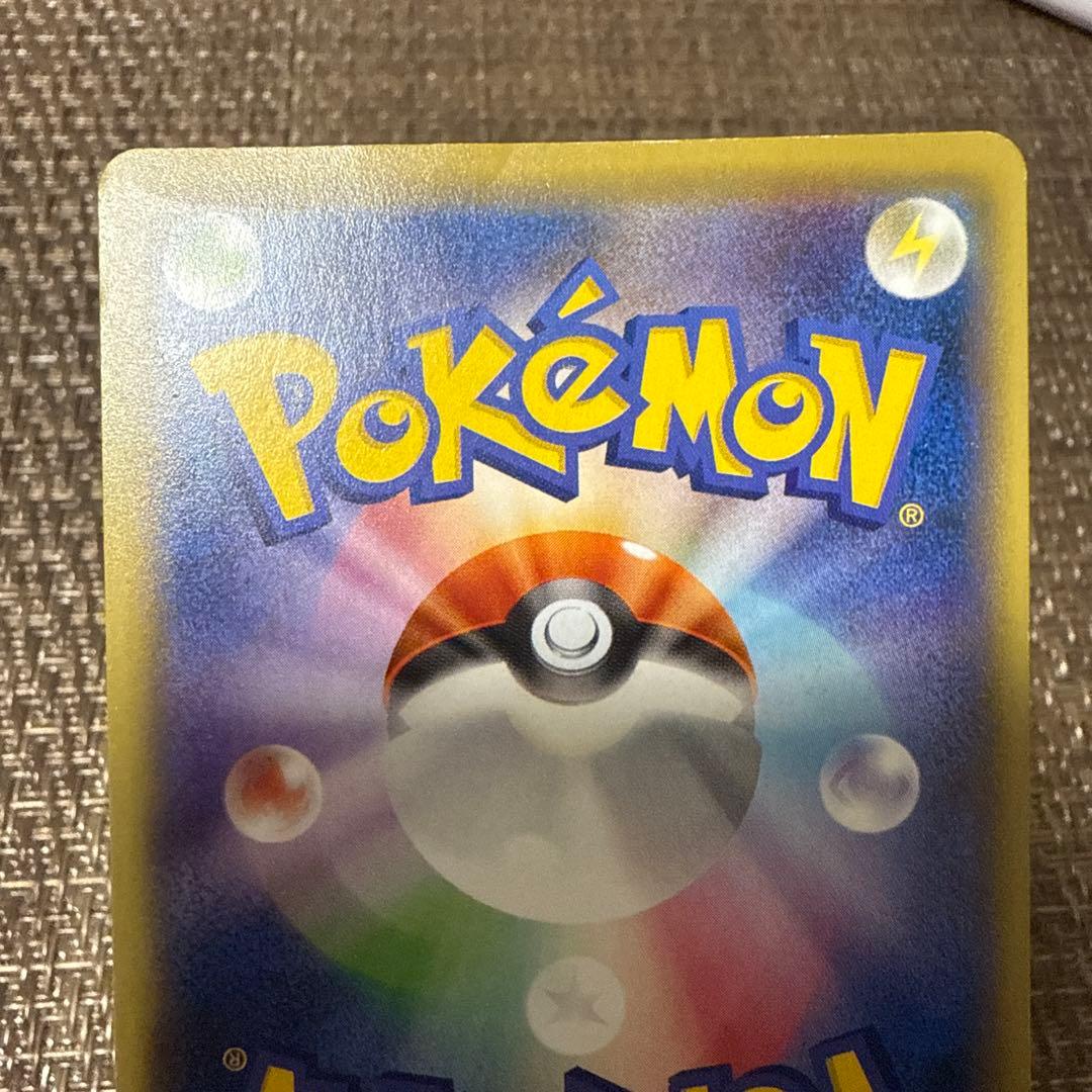 ギャラドスEX UR 089/080 破天の怒り