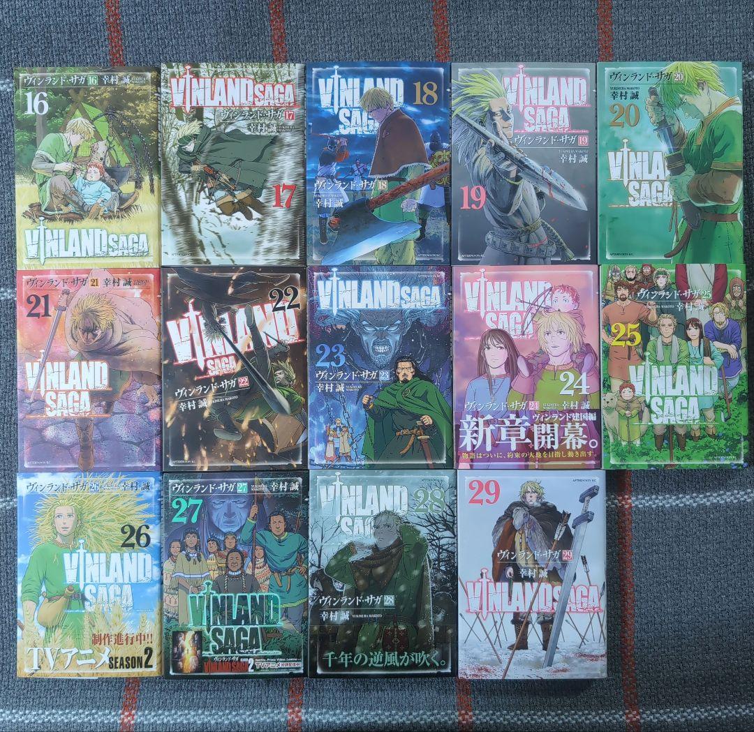 ヴィンランド・サガ　1〜29　完結　全巻　セット