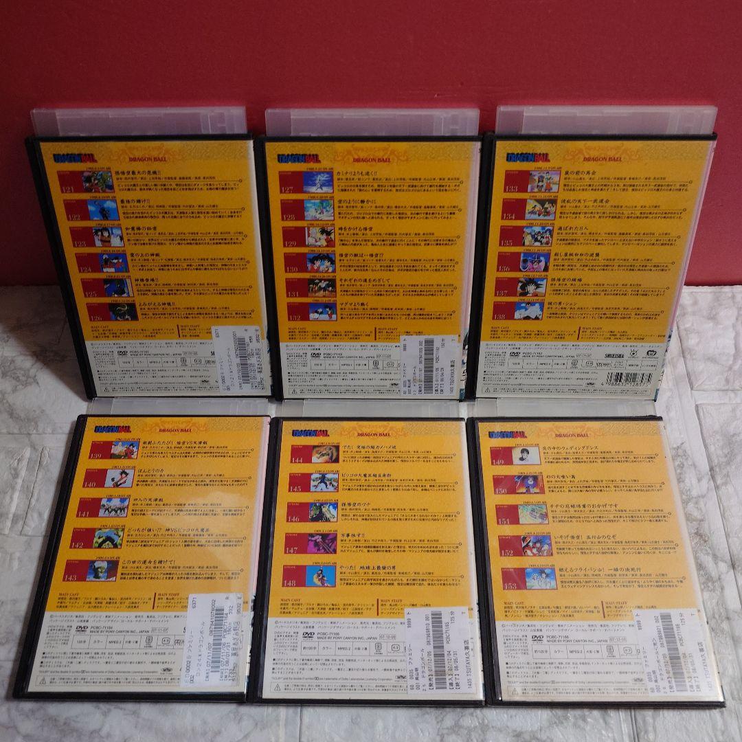 ドラゴンボール　全２６巻 DVD〈レンタル落ち商品〉