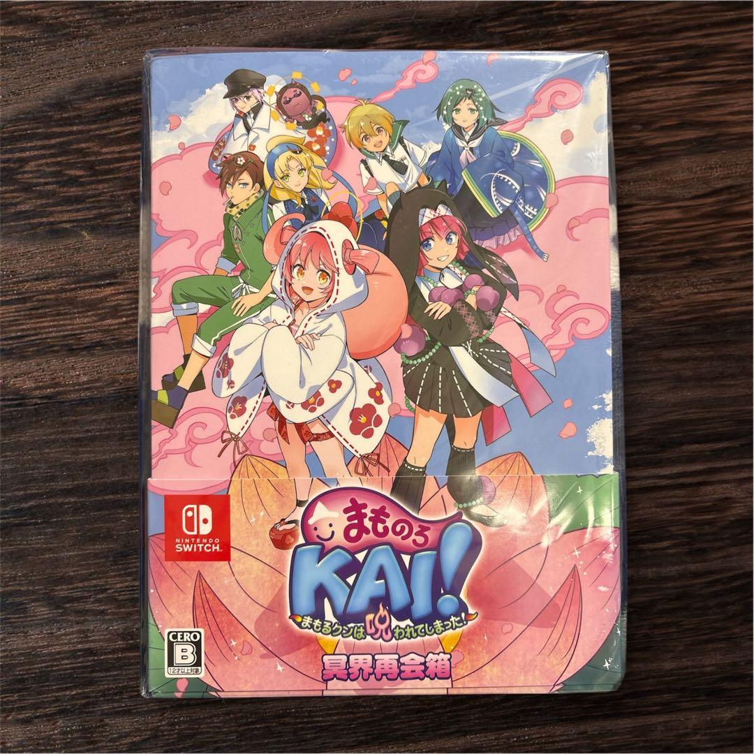 まものろKAI！～まもるクンは呪われてしまった！～特装版 冥界再会箱クラリス特典