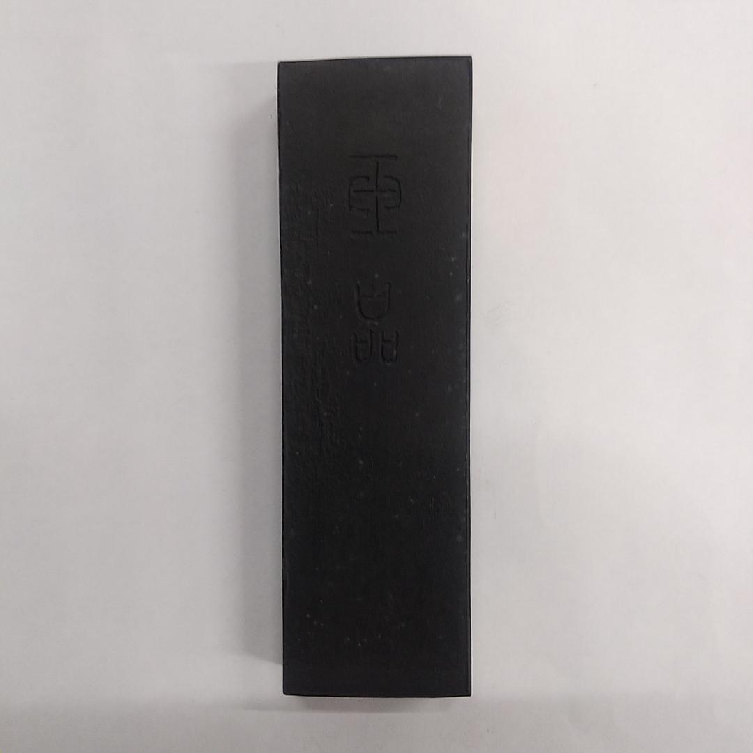 玉品　古雅墨（大和雅墨）　墨雲堂造　3丁型