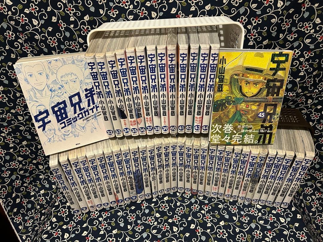 宇宙兄弟全巻セット １巻〜４５巻 1巻＆４2巻未開封シュリンク付き　ガイド付き