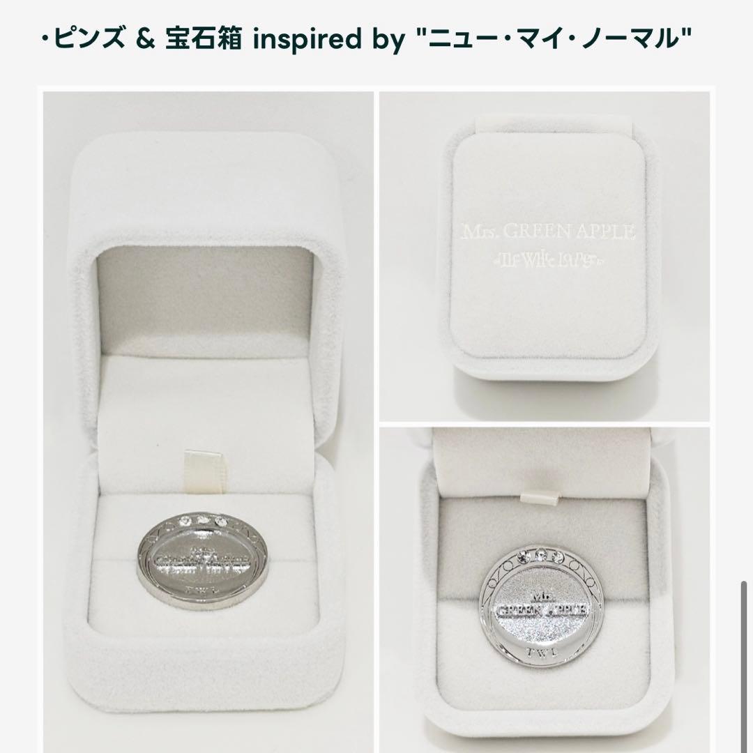 完全未開封The White Lounge Blu-ray/DVD初回限定BOX