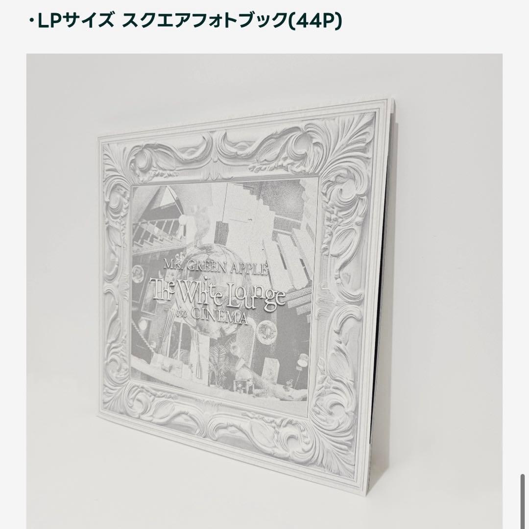 完全未開封The White Lounge Blu-ray/DVD初回限定BOX