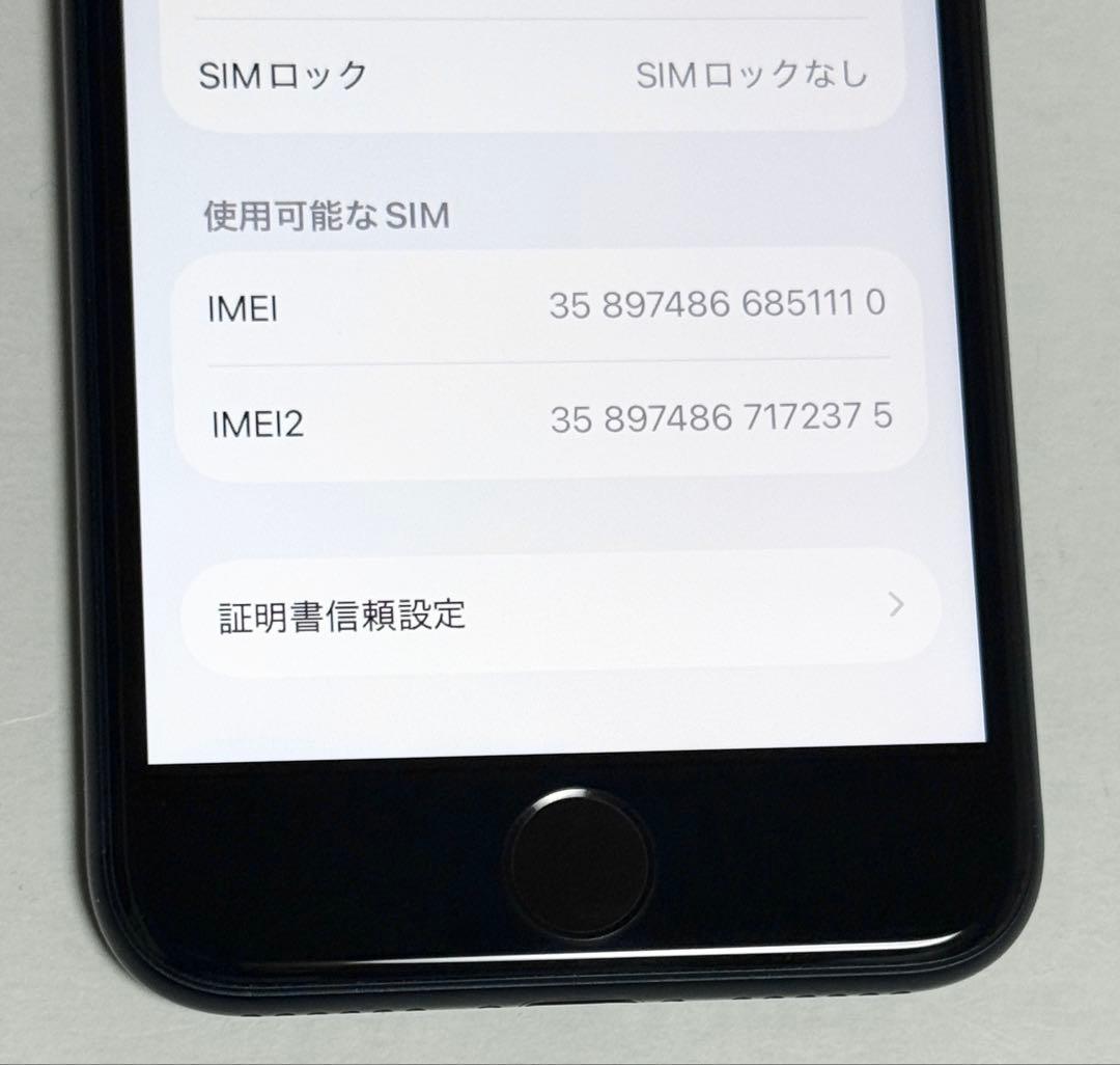 バッテリー最大容量96%　iPhone SE 第3世代 64GB ミッドナイト