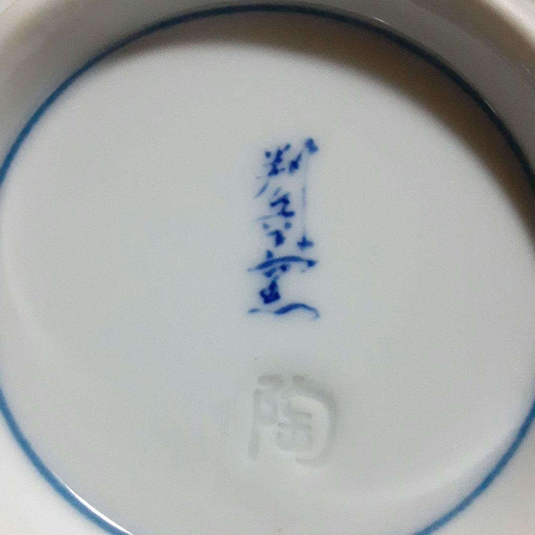 透かし彫り食器セット　葡萄柄　計56点