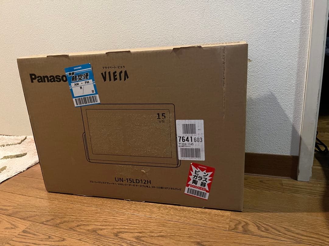 Panasonic UN-15LD12H 15Vテレビ