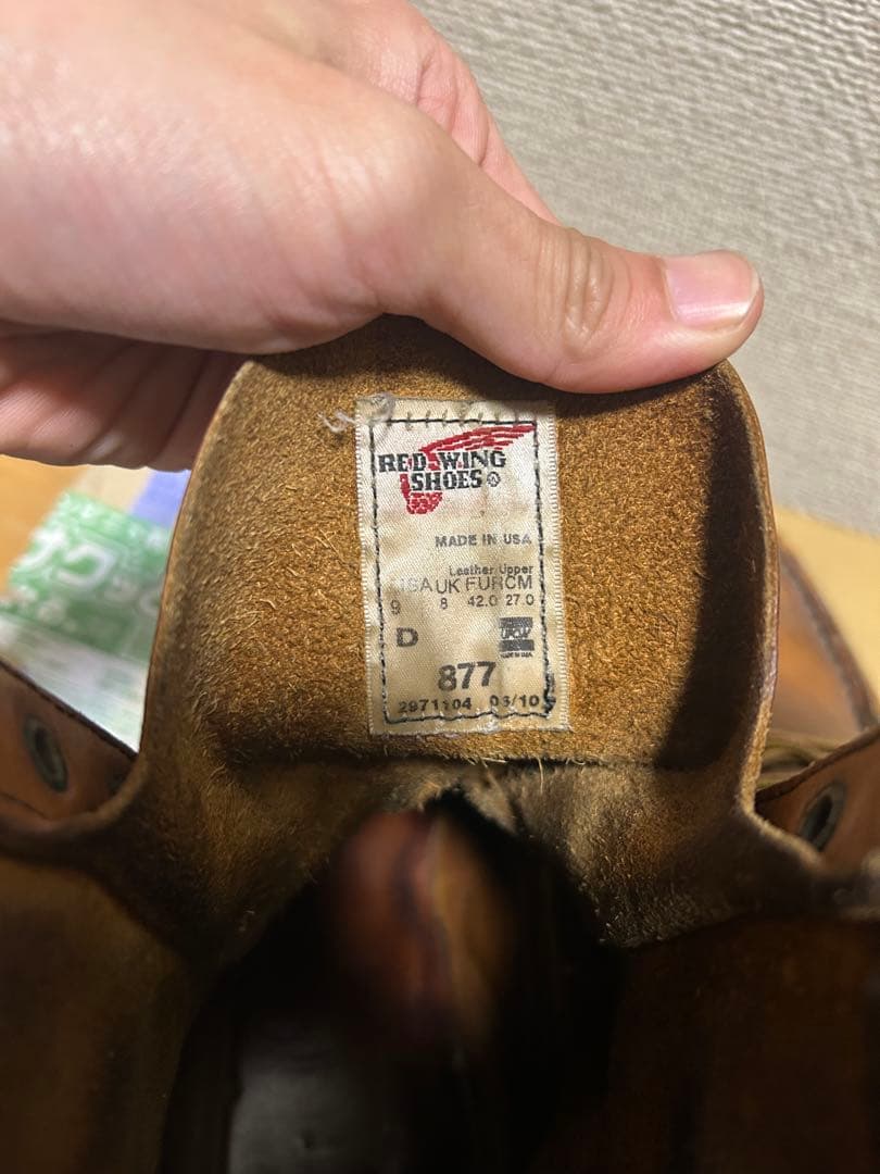 レッドウィング 877 ソール張り替え