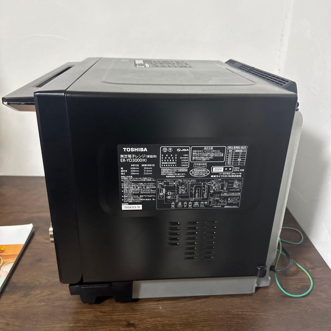 東芝ER-YD3000 オーブンレンジ オーブンエラー