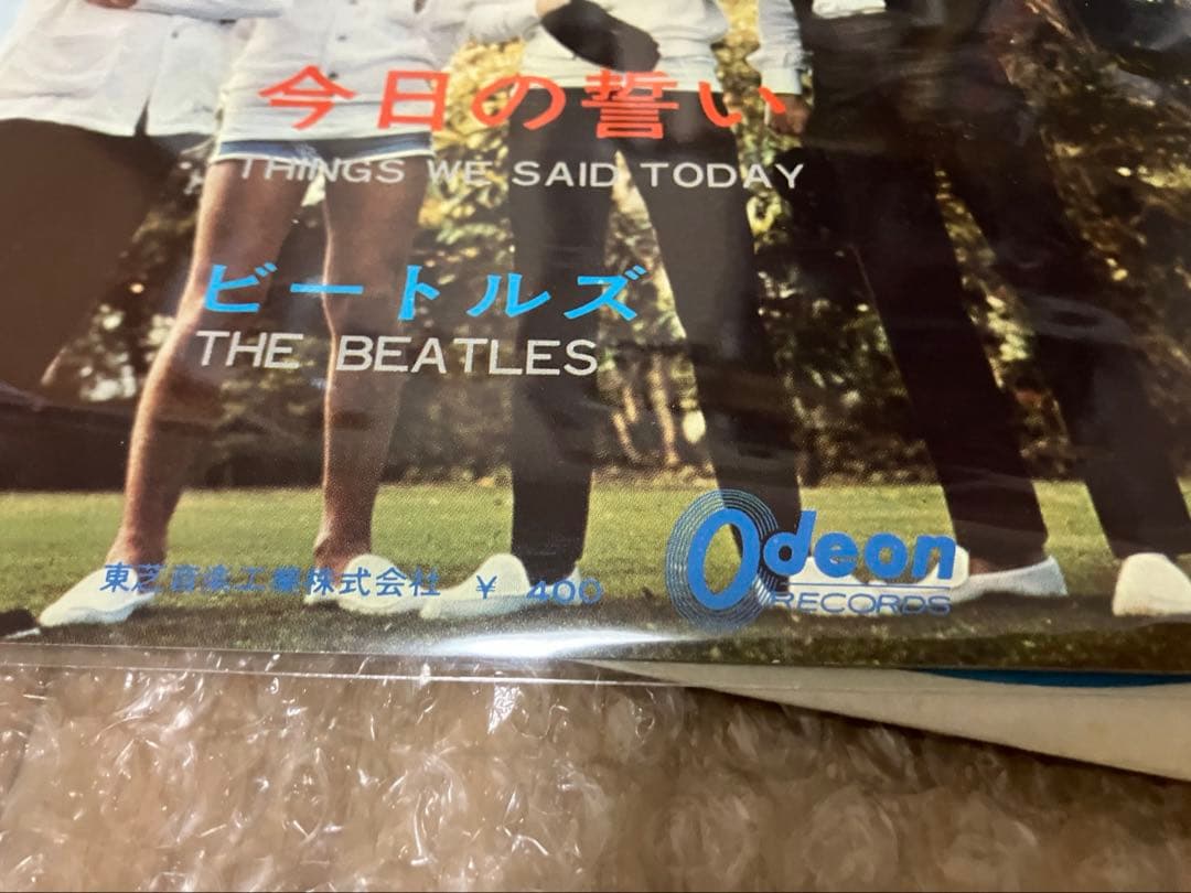 68年産　カラーオデオン　やって来る　ヤァヤァヤァ