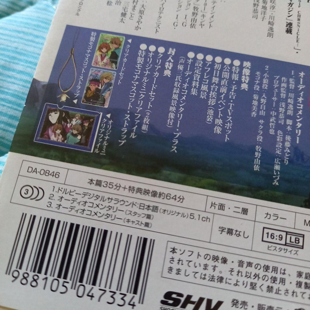 レア★ツバサクロニクル★特典付★劇場版★年代記dvdバラまとめ売り★