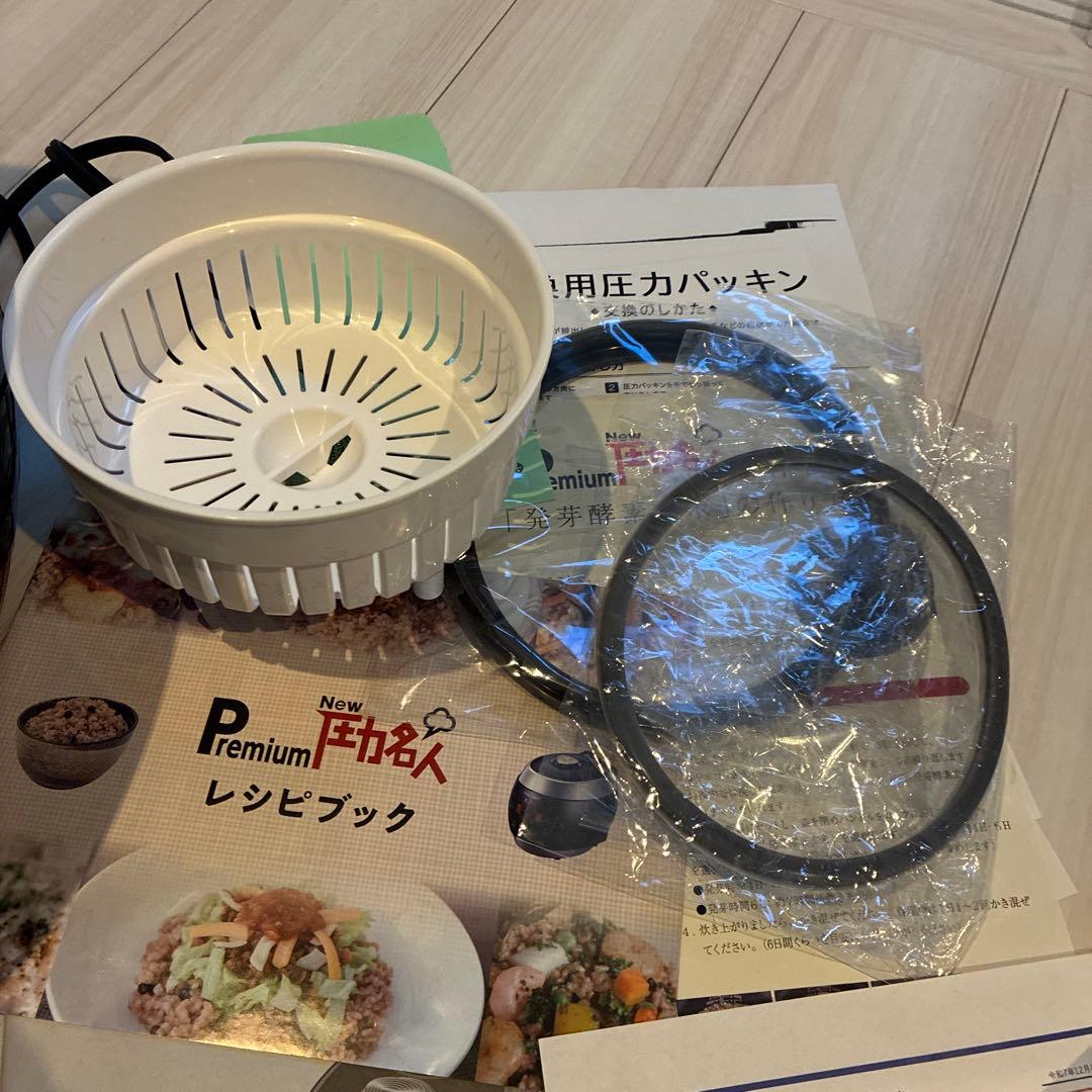 CUCHEN Premium 圧力名人 発芽酵素玄米炊飯器