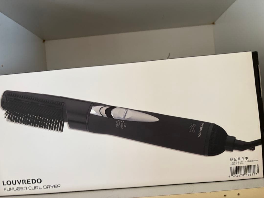 【本日限定値下げ】LOUVREDO カールドライヤー　CURLDRYER