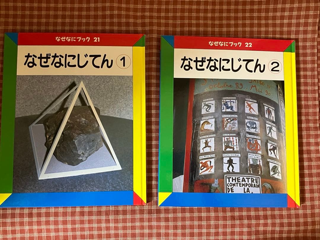 絵本・児童書 ari88