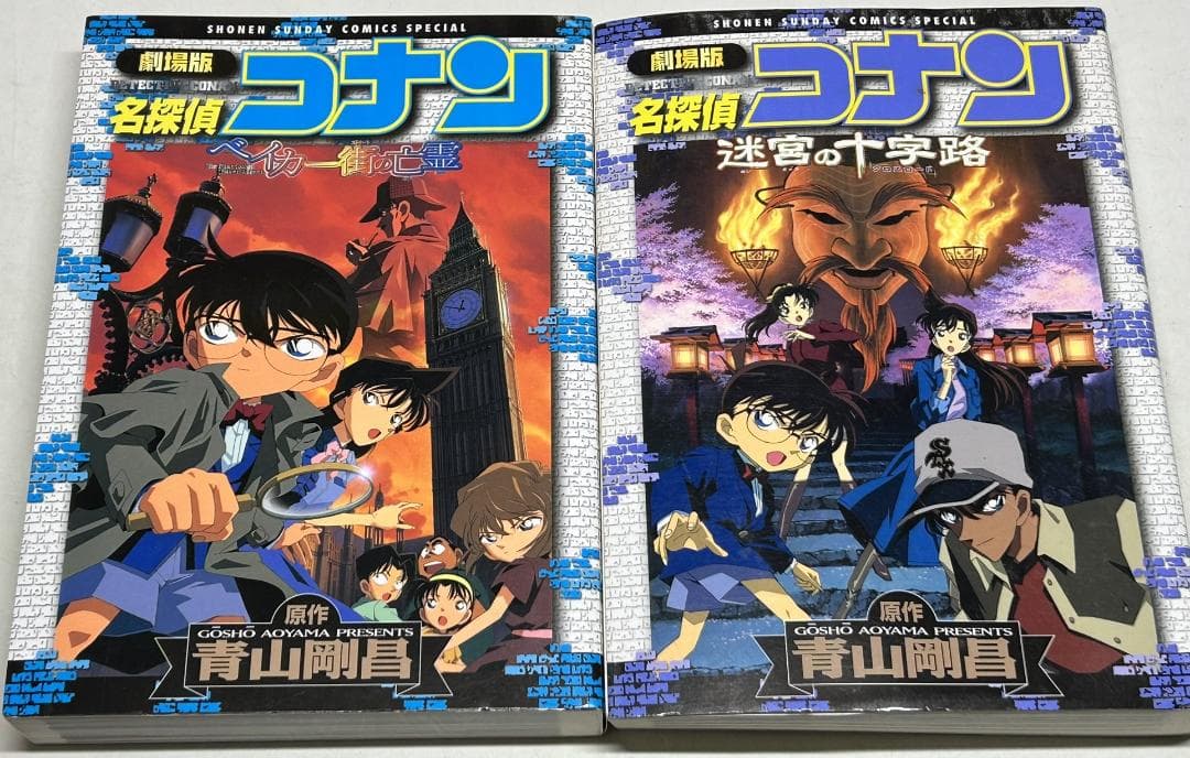 【限定版含】名探偵コナン1～最新107巻全巻 ＋SDB＋劇場版他　計115冊D