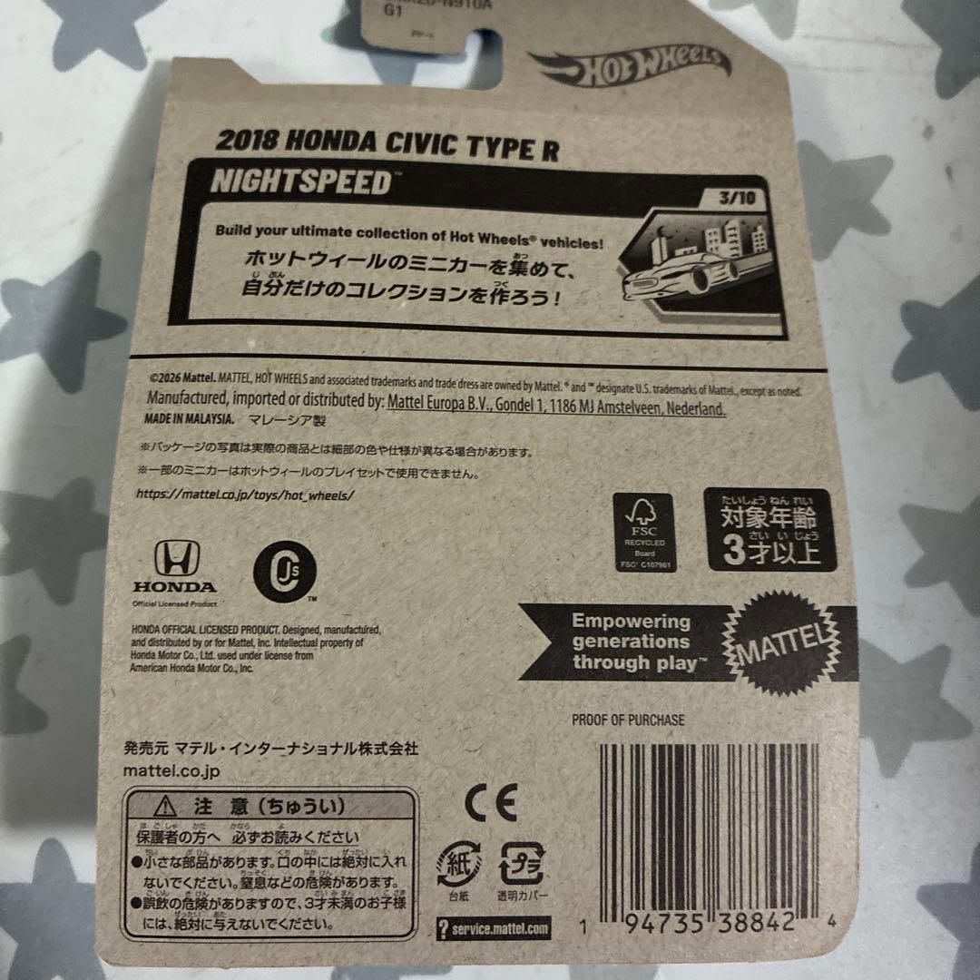 やす