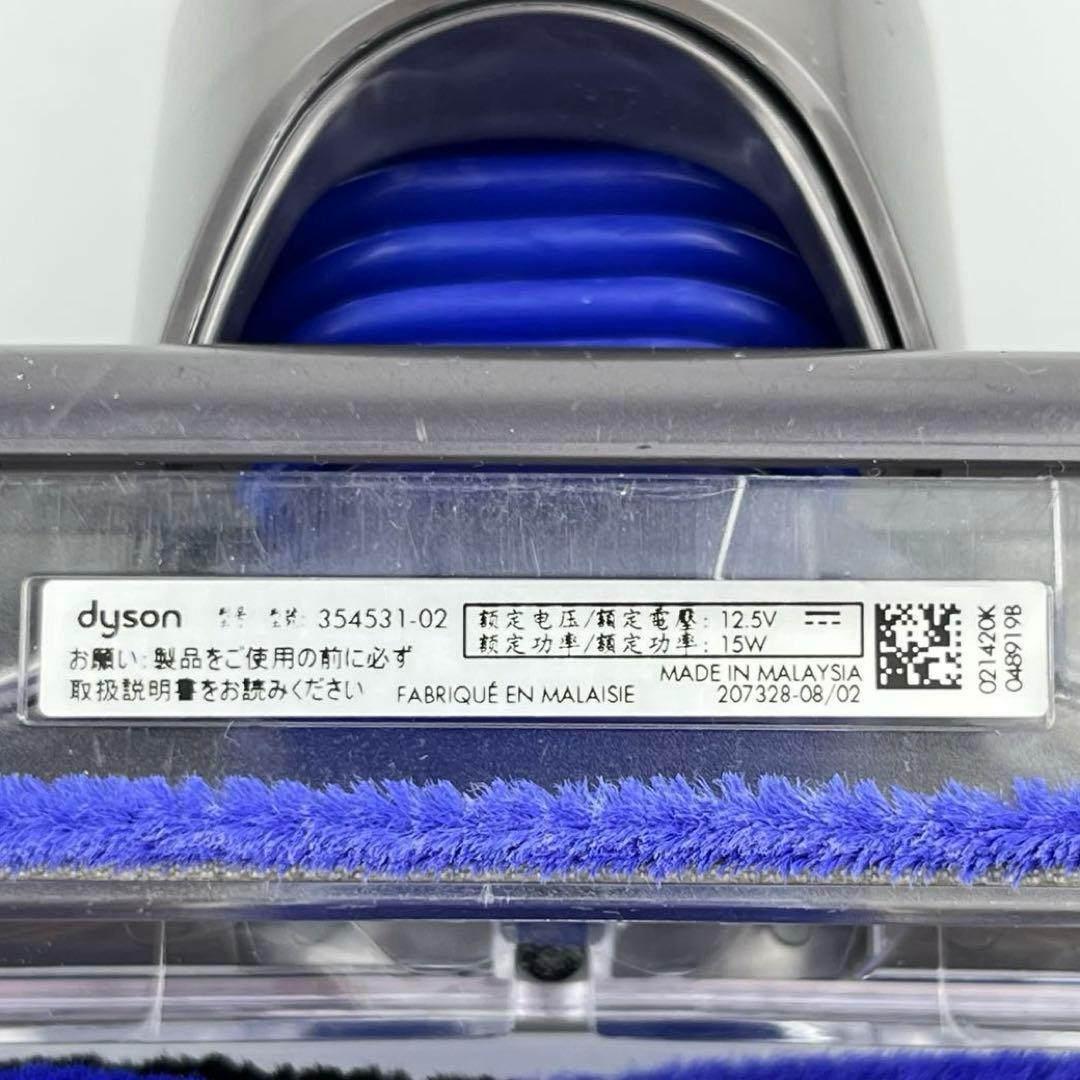 Ｂu. 様Dyson sv18 digital slim ヘッド　b83