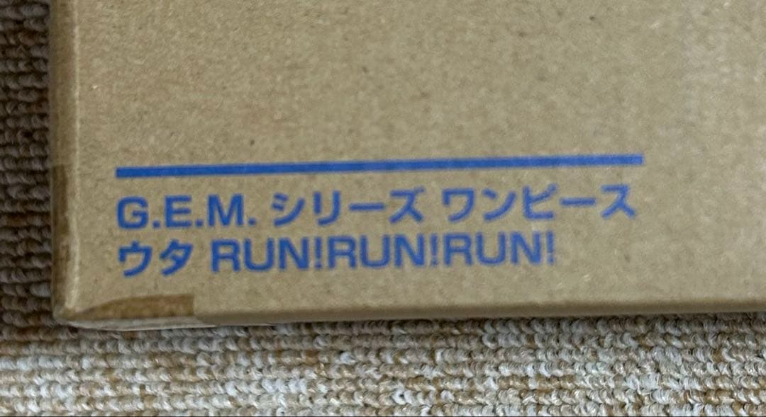 ワンピース RUN!RUN!RUN! G.E.M.シリーズ フィギュア 12体