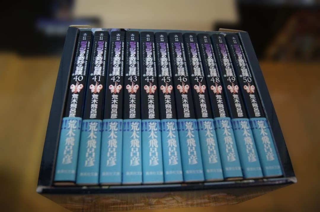 m*す様 ジョジョの奇妙な冒険 Part1〜6 コンプリート文庫版 全50巻