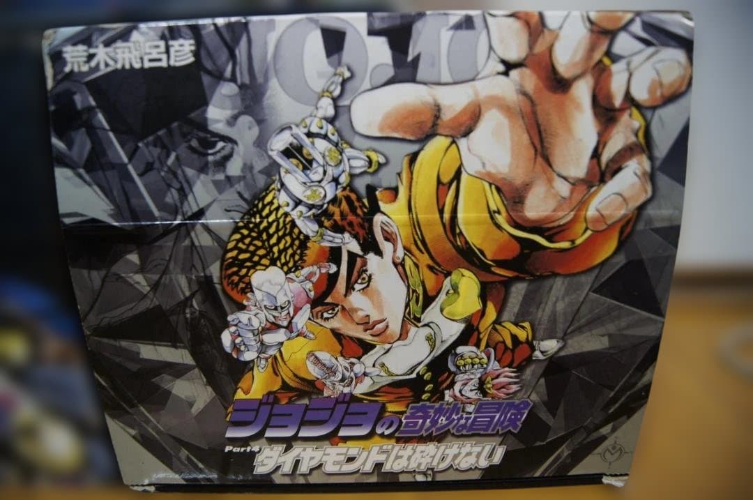 m*す様 ジョジョの奇妙な冒険 Part1〜6 コンプリート文庫版 全50巻