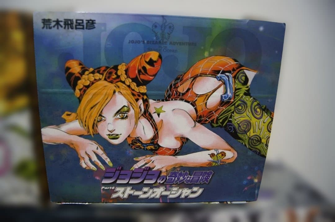 m*す様 ジョジョの奇妙な冒険 Part1〜6 コンプリート文庫版 全50巻