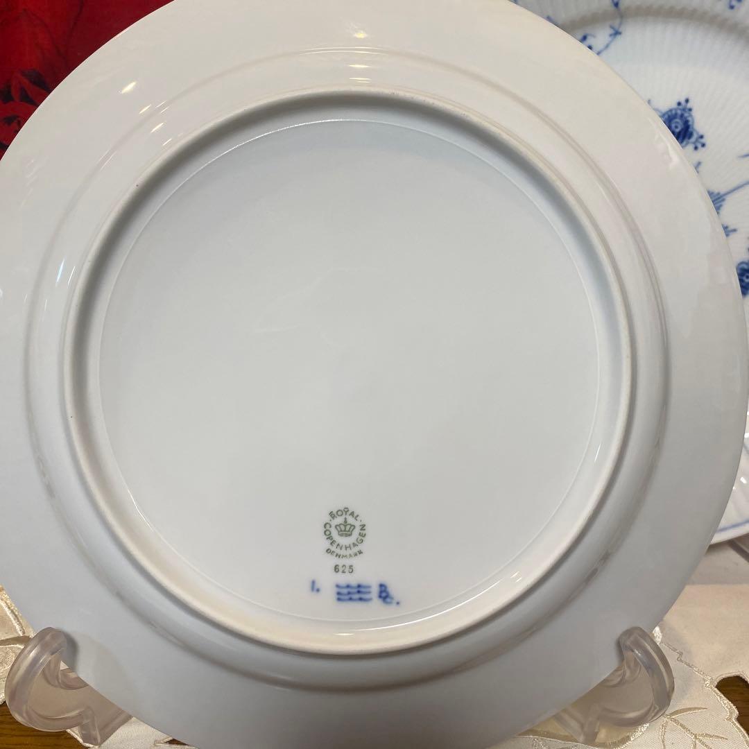 ロイヤルコペンハーゲン　ブルーフルーテッド　プレイン　ディナープレート2枚