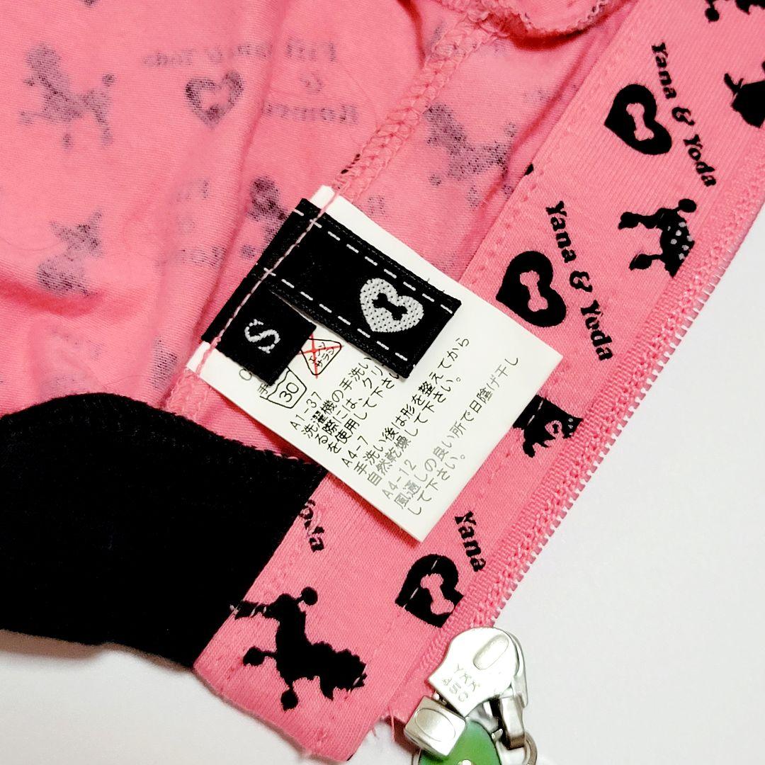 【Fifi&Romeo/フィフィ&ロメオ】ポンポンパーカー ピンク S