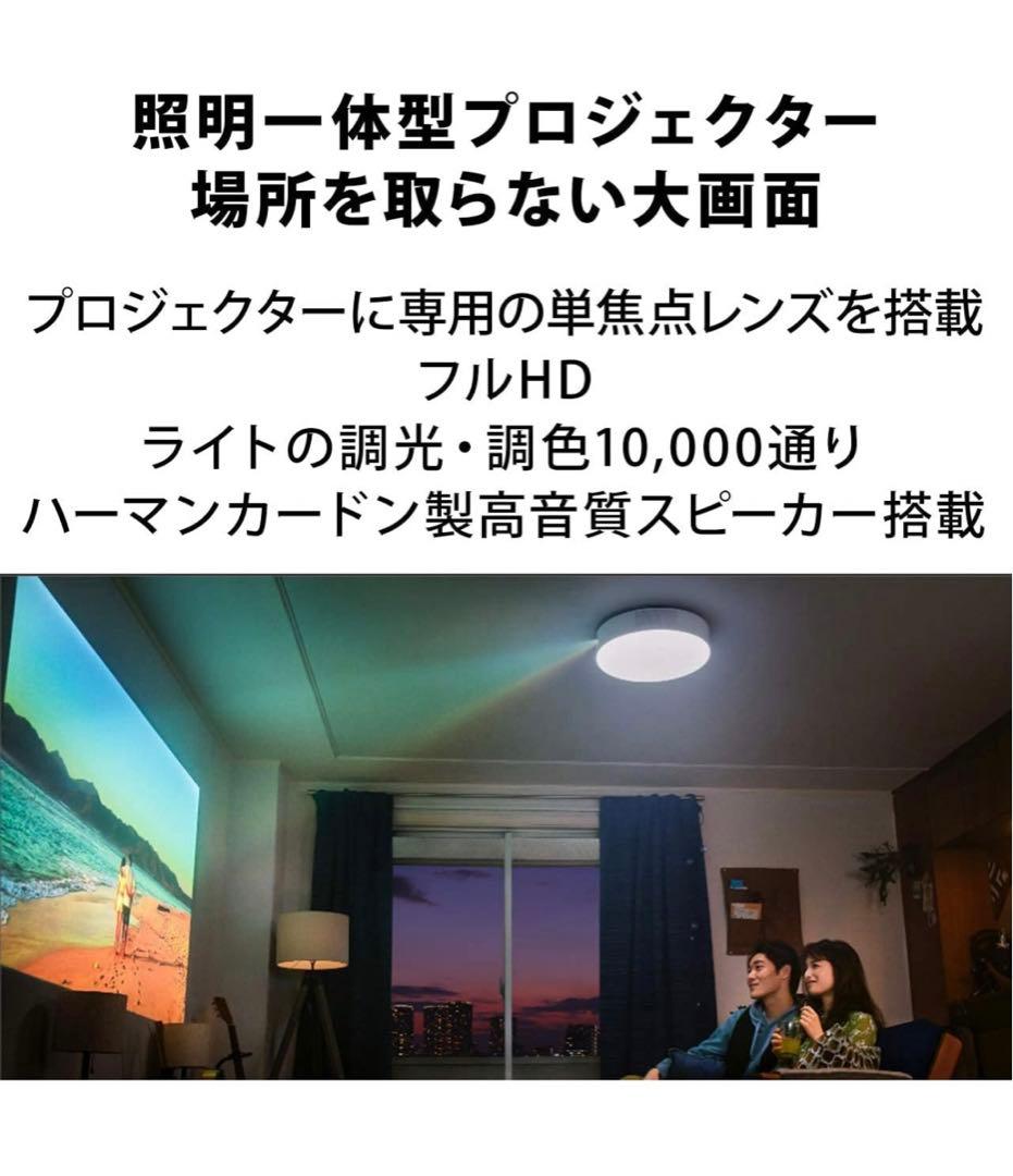 popIn Aladdin2 ポップインアラジン2 プロジェクターライト