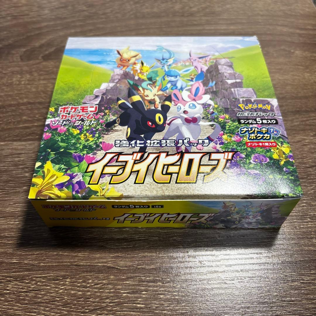 ポケモンカード イーブイヒーローズ　バラパック20パック　おまけ・箱付き