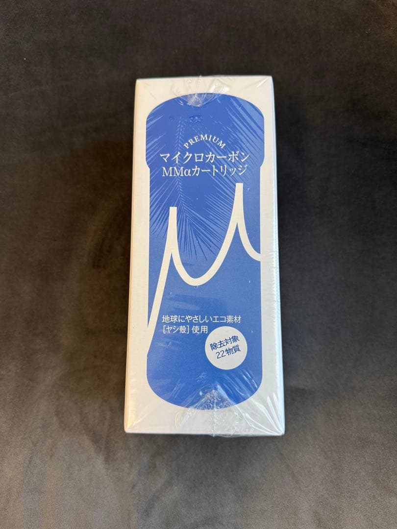 【新品未使用】日本トリム　カートリッジ　リファイン対応