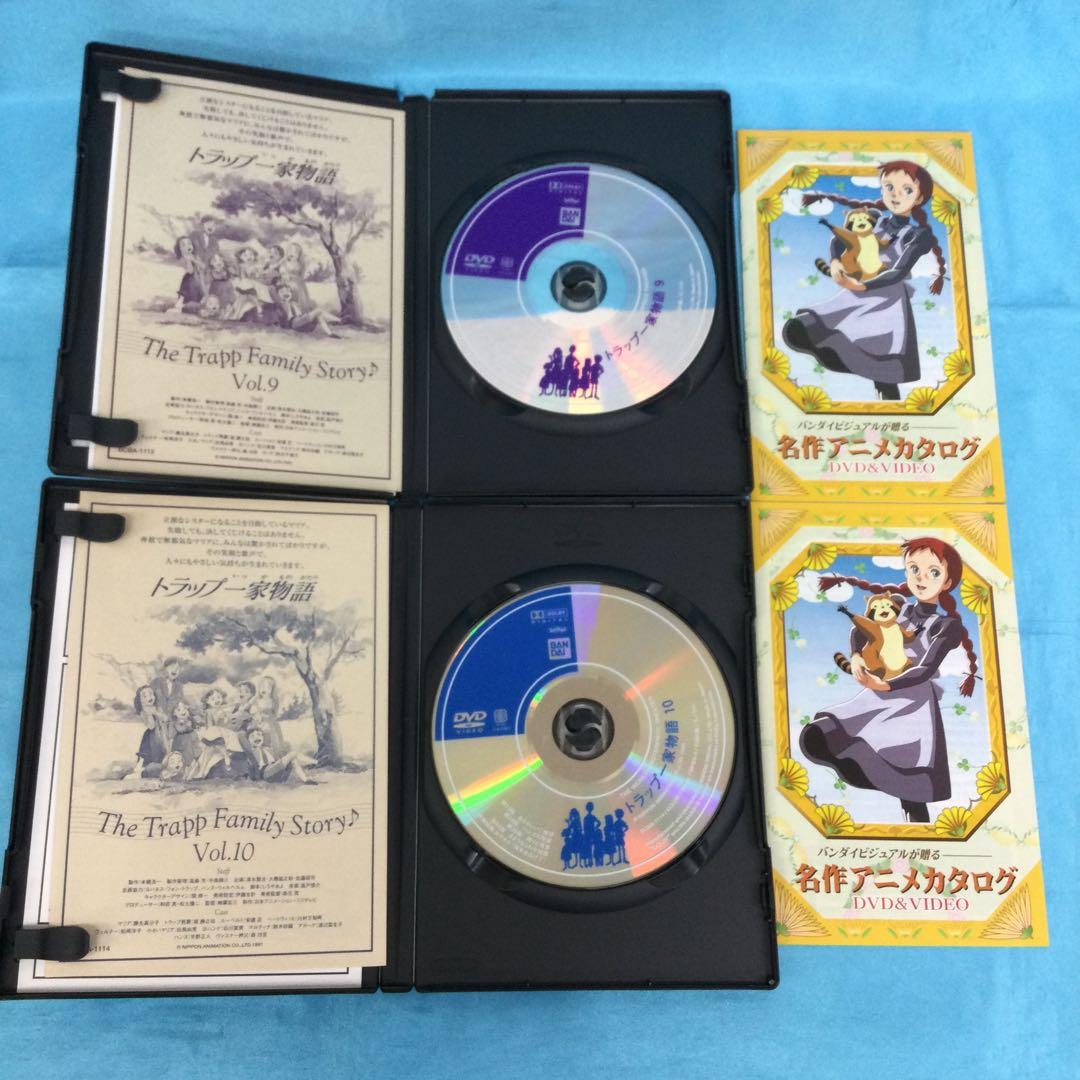 ♦︎ トラップ一家物語 全10巻セット