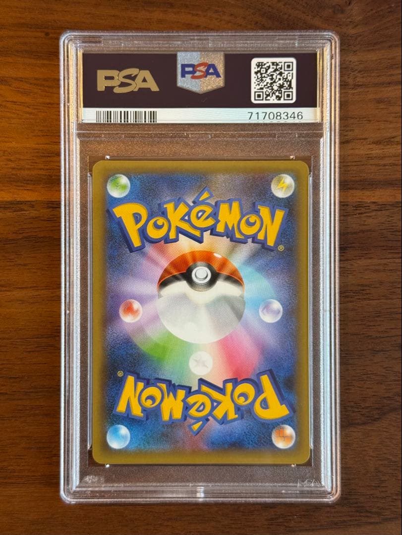 ブラッキー 25th プロモ psa10