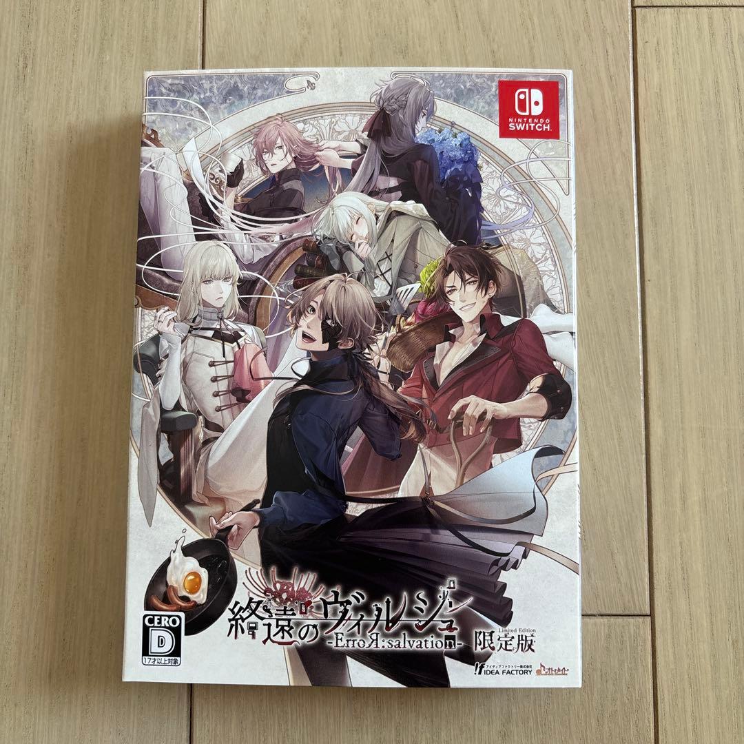 終遠のヴィルシュ 終ヴィル　EpiC:lycoris Switch 特装　限定