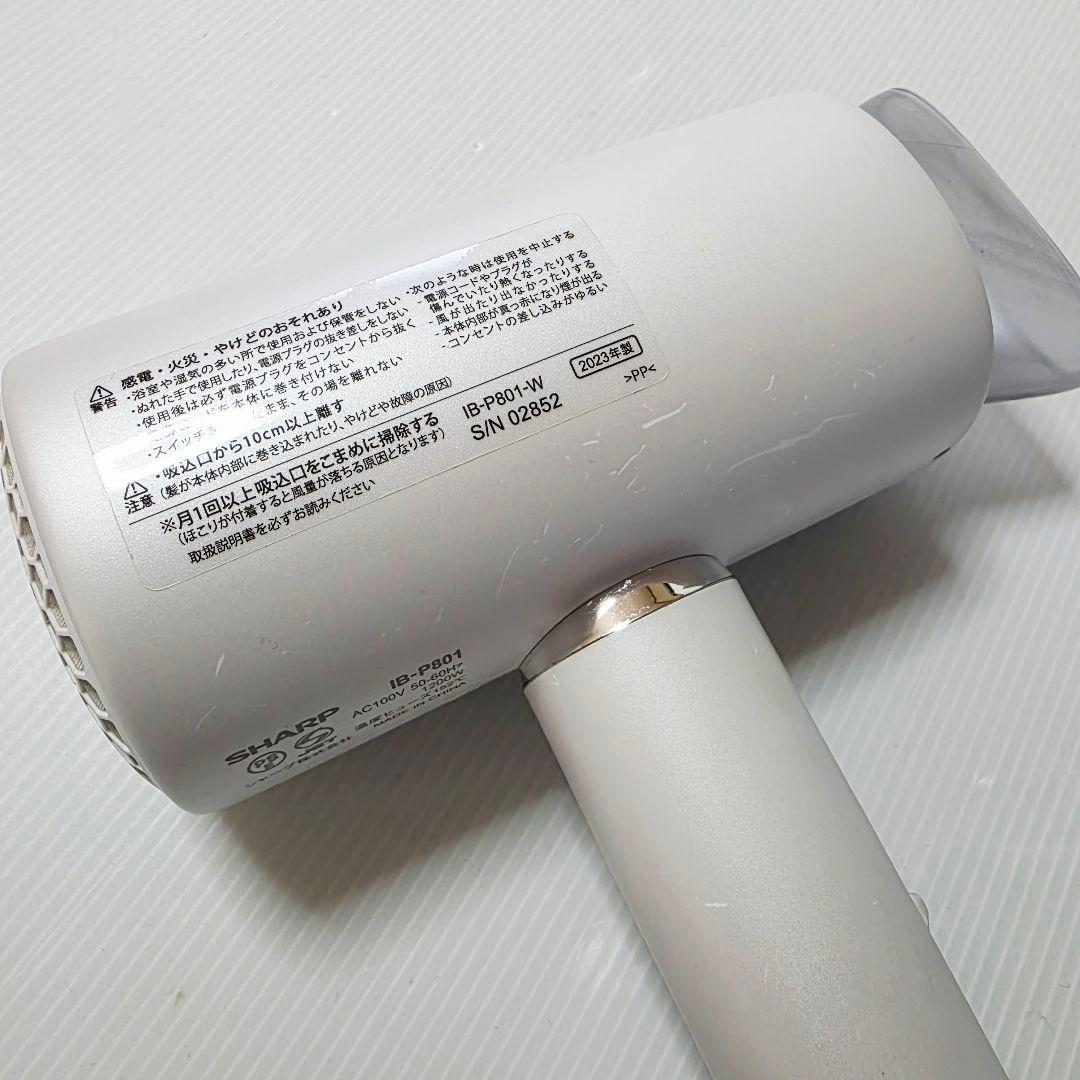 シャープ ドライヤー プラズマクラスタービューティー IB-P801-W