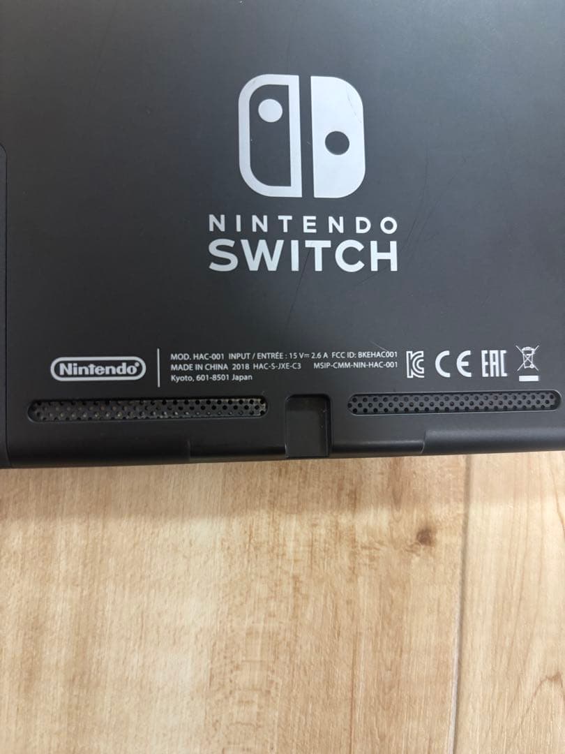 【ソフト読込み不可】Nintendo Switch 2017年