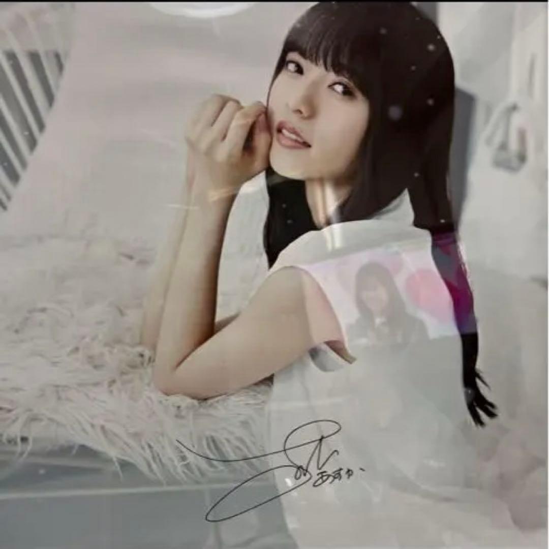 元乃木坂46 齋藤飛鳥 直筆サイン入りポスター