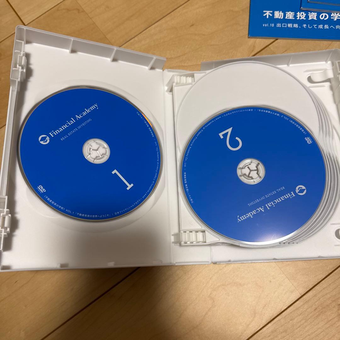 ファイナンシャルアカデミー「不動産投資の学校」