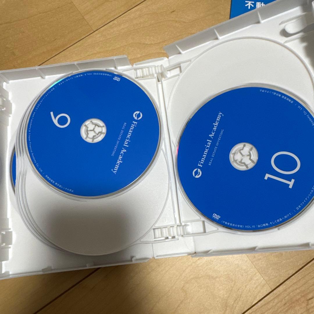 ファイナンシャルアカデミー「不動産投資の学校」