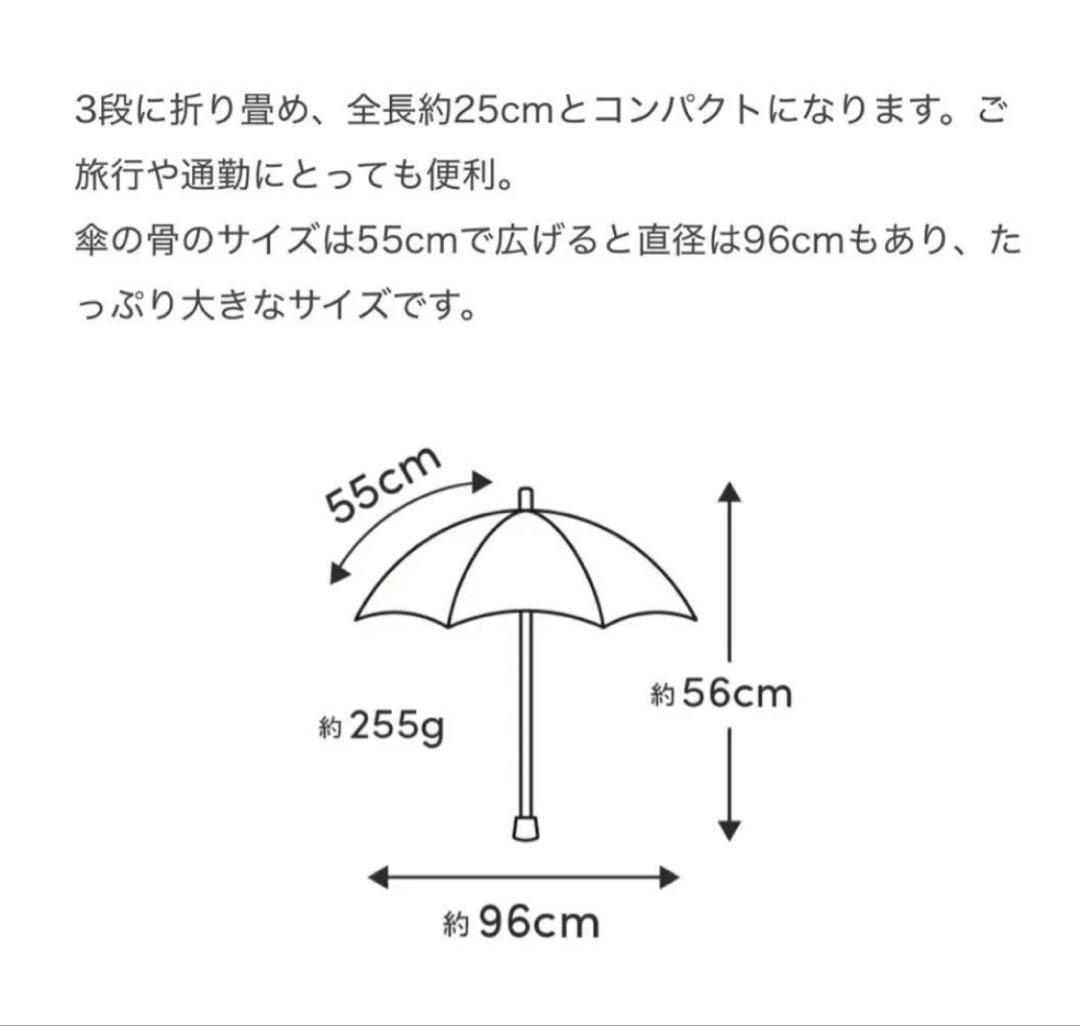 サンバリア100 3段折　無地　ホワイト