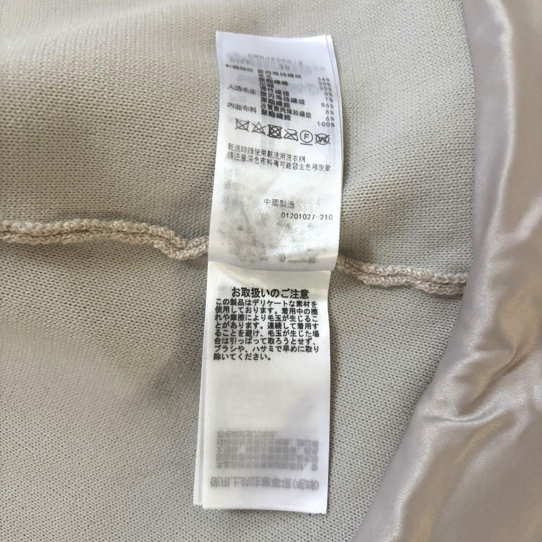 美品✨CELFORD エコファーコンビニットジャケット M ノーカラー ベージュ