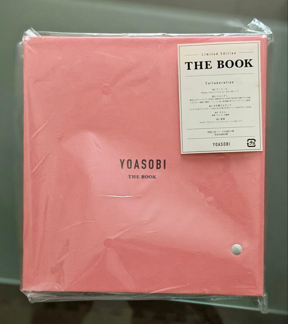 YOASOBI THE BOOK アルバム 完全生産限定盤