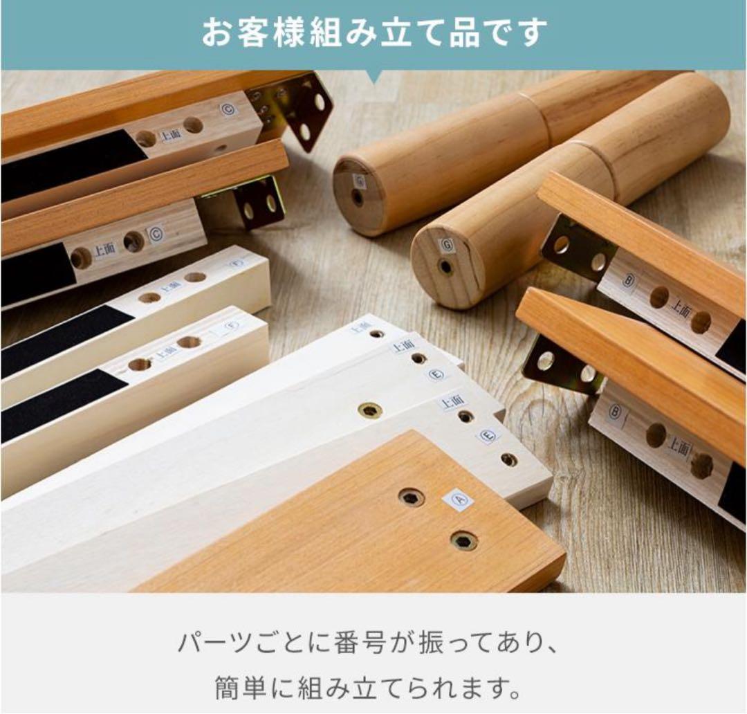 ベッドフレーム　すのこベッド　ダブルサイズ　ナチュラル