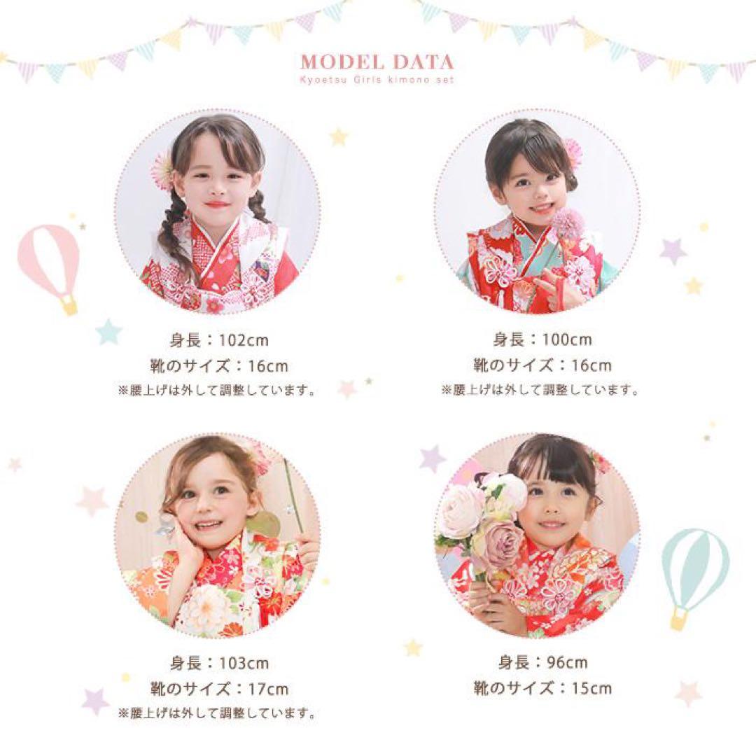 【一回着】七五三 着物セット 桃色桜鞠　ピンク