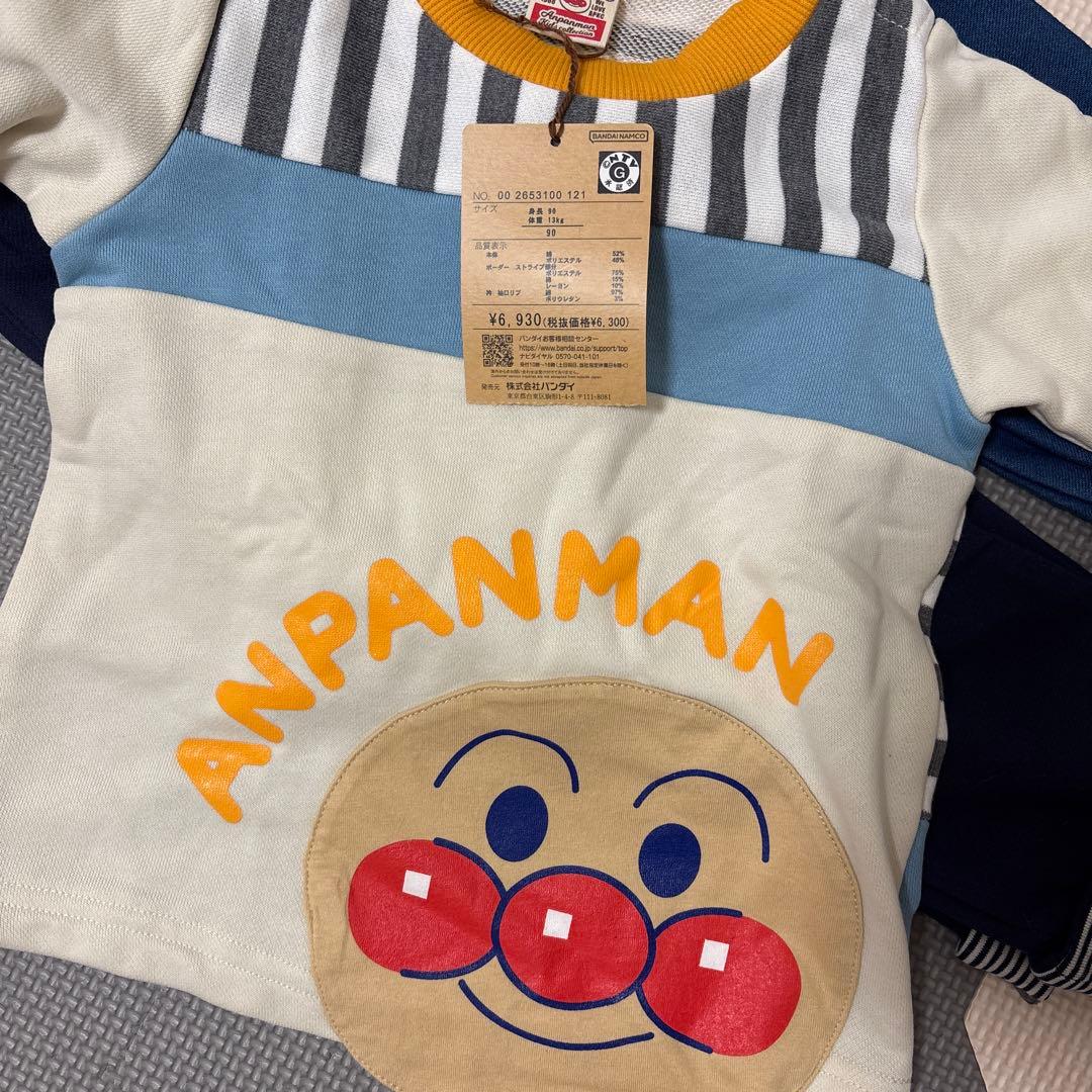 H*す様 アンパンマン 長袖Tシャツ 90cm 新品