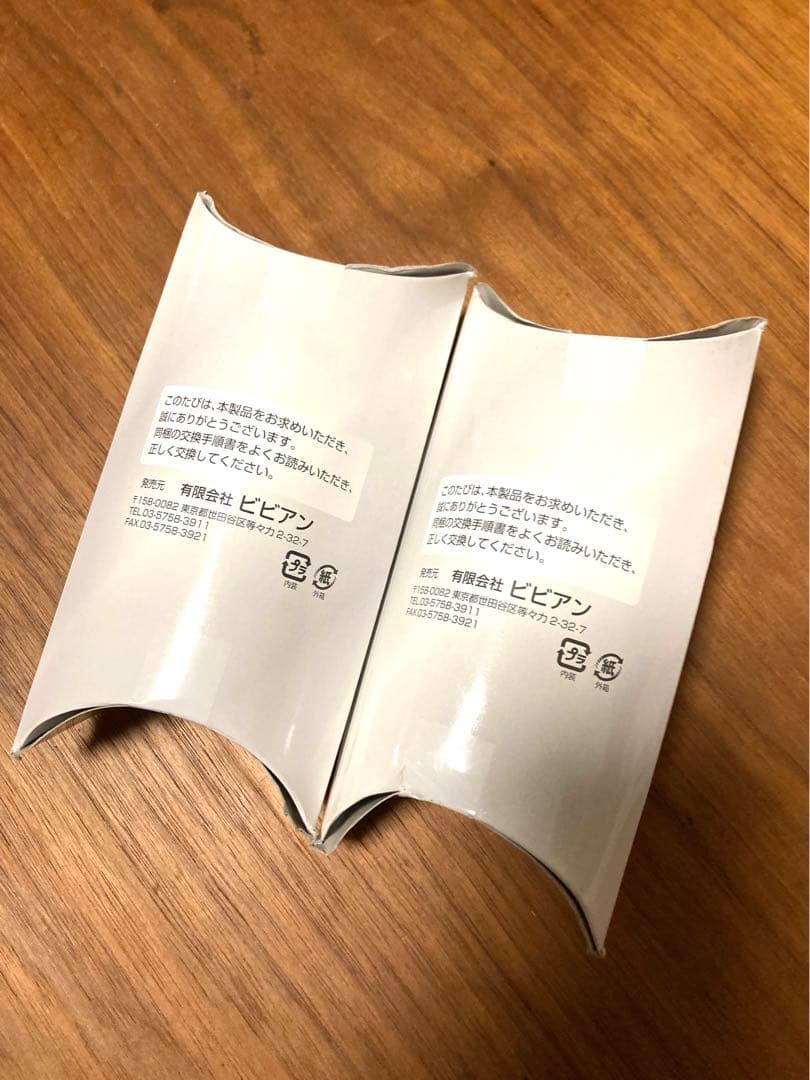 ビビアン 浄水器カートリッジ 2個入り 日本製